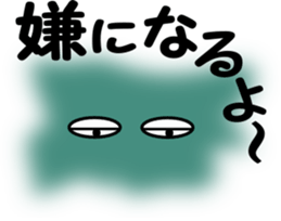 Murmur message sticker #6458370