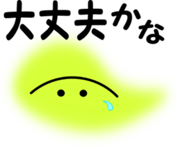 Murmur message sticker #6458371