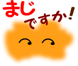 Murmur message sticker #6458372