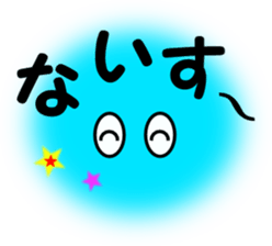 Murmur message sticker #6458373