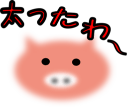 Murmur message sticker #6458374