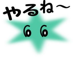 Murmur message sticker #6458376