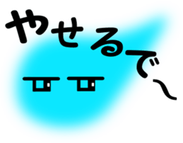 Murmur message sticker #6458378