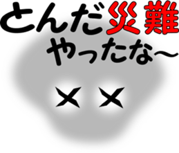 Murmur message sticker #6458379