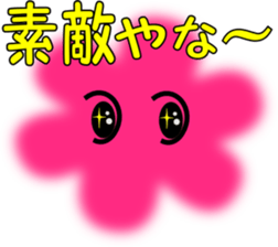 Murmur message sticker #6458381