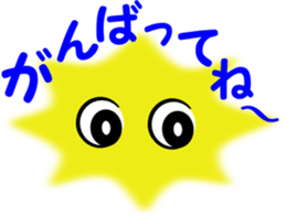 Murmur message sticker #6458383