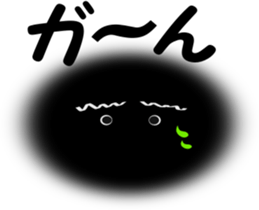 Murmur message sticker #6458384