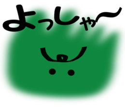 Murmur message sticker #6458385