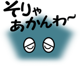 Murmur message sticker #6458386