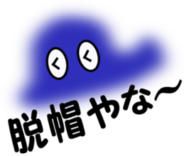 Murmur message sticker #6458387