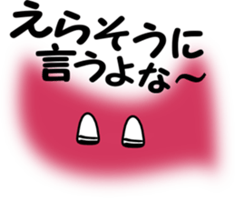 Murmur message sticker #6458388