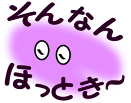 Murmur message sticker #6458389