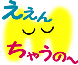 Murmur message sticker #6458390