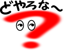 Murmur message sticker #6458391