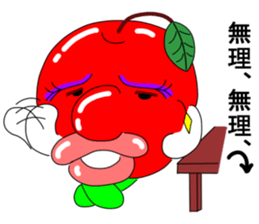 The name Ringo Oneesan sticker #6458456