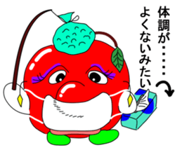 The name Ringo Oneesan sticker #6458462
