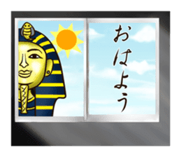pop sticker ~Egypt~ sticker #6458576
