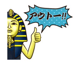 pop sticker ~Egypt~ sticker #6458588