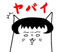 Cat that was too cut bangs sticker #6458595