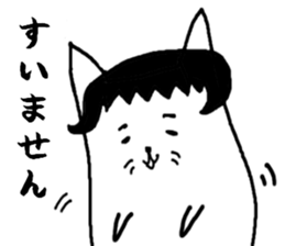 Cat that was too cut bangs sticker #6458601