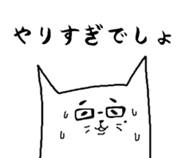 Cat that was too cut bangs sticker #6458602