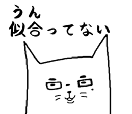 Cat that was too cut bangs sticker #6458604