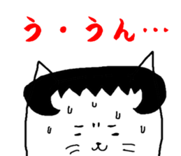 Cat that was too cut bangs sticker #6458605