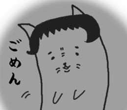 Cat that was too cut bangs sticker #6458606