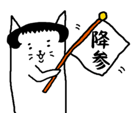 Cat that was too cut bangs sticker #6458607