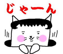 Cat that was too cut bangs sticker #6458608