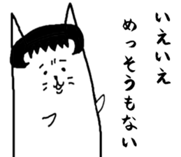 Cat that was too cut bangs sticker #6458613