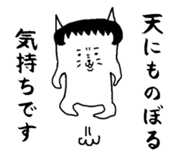 Cat that was too cut bangs sticker #6458615