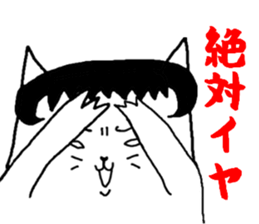 Cat that was too cut bangs sticker #6458618