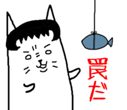 Cat that was too cut bangs sticker #6458622