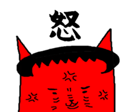 Cat that was too cut bangs sticker #6458625