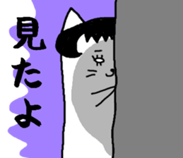 Cat that was too cut bangs sticker #6458628