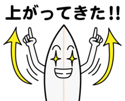 Mr.SURFBOARD sticker #6458728