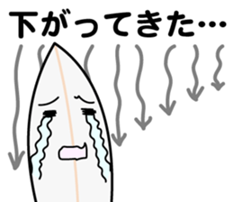 Mr.SURFBOARD sticker #6458729