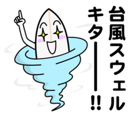 Mr.SURFBOARD sticker #6458730