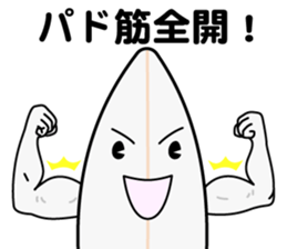 Mr.SURFBOARD sticker #6458734