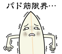 Mr.SURFBOARD sticker #6458735