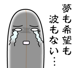 Mr.SURFBOARD sticker #6458738