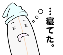 Mr.SURFBOARD sticker #6458740