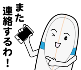 Mr.SURFBOARD sticker #6458741