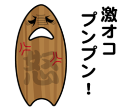 Mr.SURFBOARD sticker #6458749