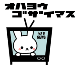 Frequently used message Rabbit 2 sticker #6458758