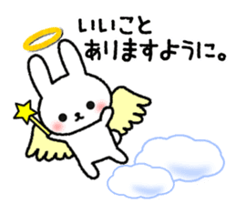 Frequently used message Rabbit 2 sticker #6458764