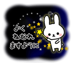 Frequently used message Rabbit 2 sticker #6458765
