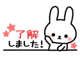 Frequently used message Rabbit 2 sticker #6458769