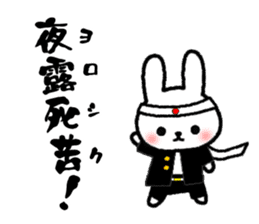 Frequently used message Rabbit 2 sticker #6458773